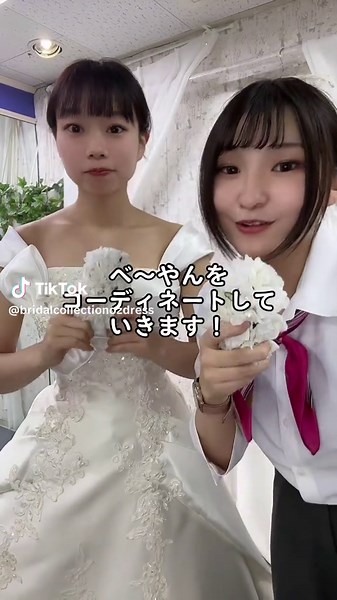 ドレスコーディネーター同士でコーディネート✨Part1 #ウェディングドレス #ドレス選び #花嫁ドレス #結婚式 #ウェディングドレス試着 #おすすめにのりたい #着替えて行きます #おすすめ #かわちい