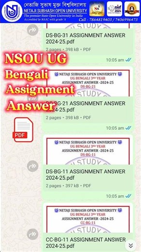 NSOU UG Assignment Answer 2025, NSOU UG Bengali 3rd year assignment answer 2025, Bengali assignment