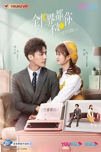 Ver dorama She is the One online sub español HD ► Doramasflix