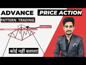 ADVANCE PRICE ACTION | Diamond pattern trading strategy | DIAMOND PATTERN | Pattern trading