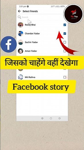 Facebook Story Jisko Chaho Sirf Wahi Dekhe !! How To Hide Facebook Story From Someone #shorts