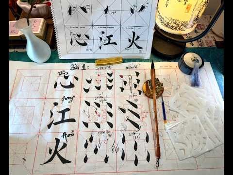Bài 0: Nhập Môn chuẩn bị dụng cụ Thẻ chữ bút lông học thư pháp #calligraphy #硬筆字 #thinhhanh