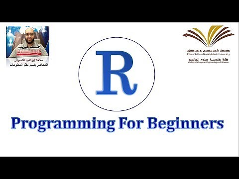 00 - | R For Beginners | - | R Tutorial For Beginners | - | Introduction | - بالعربي