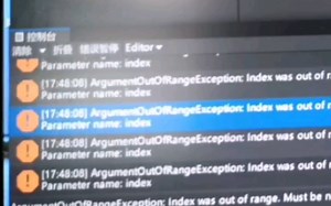 unity新建的项目没写任何代码直接就有报错