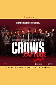 Crows Explode (2015)