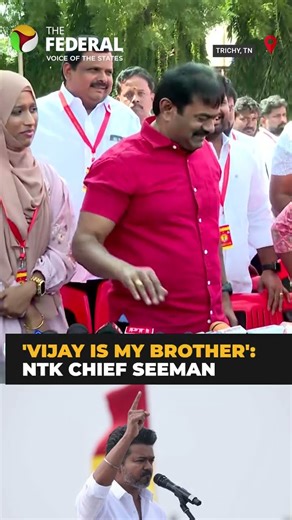 Vijay is my brother: Seeman | #shorts