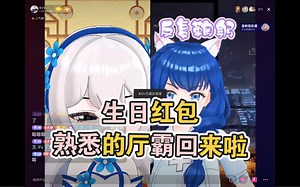 230913 vv&yb连麦 熟悉的vv又回来了 模仿萨满、白黎、沉沦说话 俩人英语大师一首《knife mountain fire sea》一首《hello》