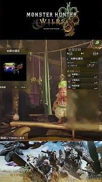 MHWｓ太刀専神おまガチャ＃１２５ #モンハン #ゲーム #ゲーム実況 #神おま #games #ワイルズ