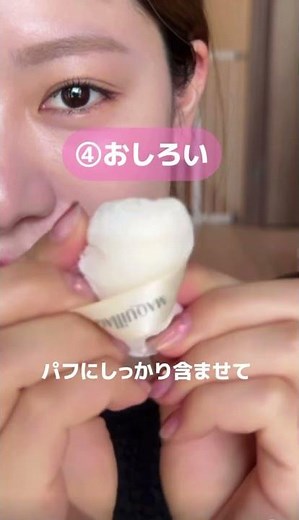 A must-see for makeup beginners! A current beauty consultant teaches the basics of base makeup! #...