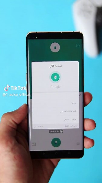 Language Translation Made Easy with Smartphone Apps