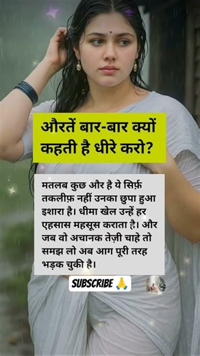 #love #song #bollywoodsongs #music #subscribe #motivational #hindisongs #hindisongs #shorts 💋