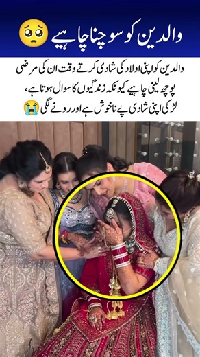 Not Every Bride is Happy... 💔 The Sad Reality Behind This Wedding. #shortvideo