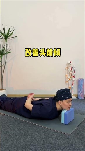 Neck Stretches for Wealthy, Students, Office Workers: Head-Down Tribe Edition