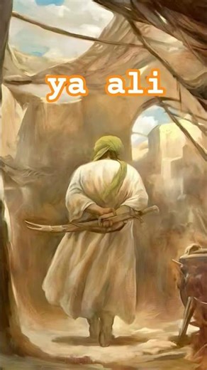 ya ali #youtube #viralvideo #islamic
