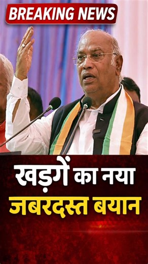 CWC की अहम बैठक से बड़ी खबर | Major Update From Key CWC Meet#BreakingNews#IndiaUpdate#FlashN24