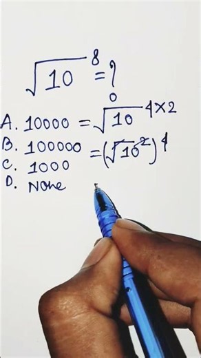 Exponential Math