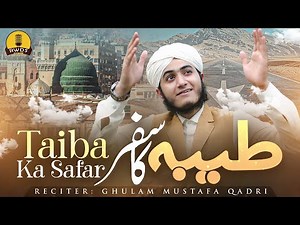 Naat Sharif 2025 - Darpaish Ho Taiba Ka Safar - Ghulam Mustafa Qadri - Naat 2024