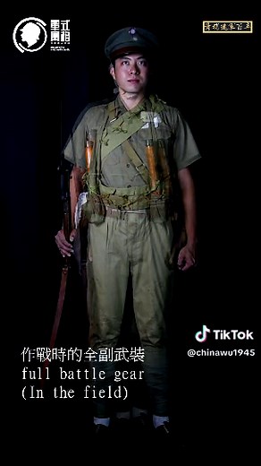 Chinese uniforms history on TikTok