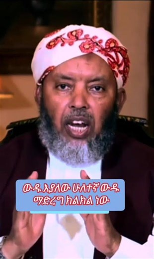 #islamic_research#foundation#relaxing_music_forstress_reliefcourse#hadithsof_theprophet_ muhammad