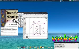 字体设计软件FontForge