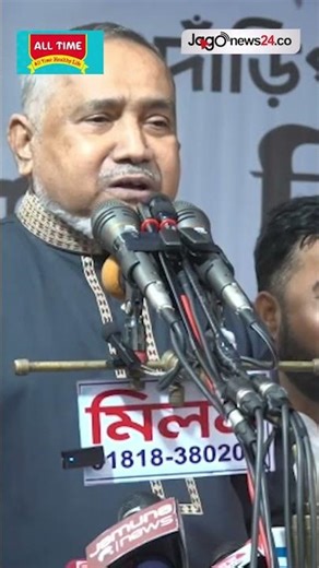 'ফ্যামিলি কার্ড ভুয়া, আচরণবিধির ল'ঙ্ঘ'ন' | Family Card | Jago News