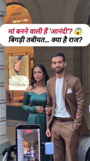 मां बनने वाली हैं Avika Gor? पैप्स के सामने पति ने संभाला 😲 #shorts