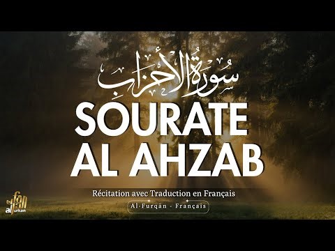Sourate Al Ahzab : Récitation avec Traduction en Français (Tafsir & Sens Profond)