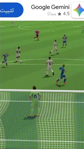 امبابي يراوغ الجميع و يحط جول عالمي 🔥🔥 #games #gaming #football