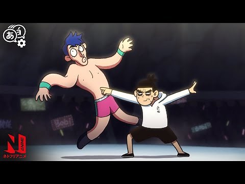 Seven Fights Body Builders (Spoilers) | Scissor Seven | Clip | Netflix Anime