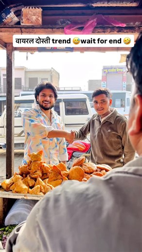 Ankush Jindal | Comedy Creator 🎭 on Instagram: "वायरल दोस्ती trend 😅wait for end 🤣 . . . . . . #viraltrend #dosti #am___ankush___ #trendingnow #contantcreator✨️"