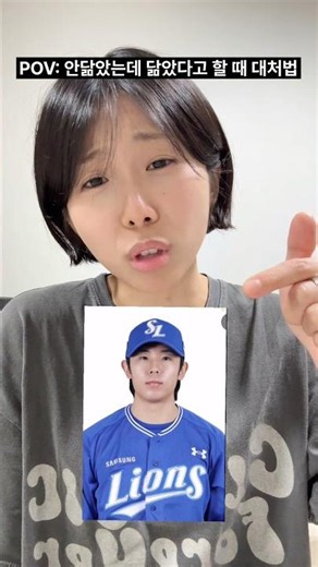 How to handle it when people say you look like someone you don't #foryou #fyp #Samsung #KimSeongYun