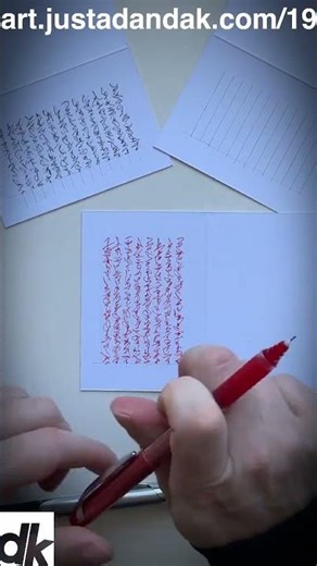 19.20260119 - Anglisk Fatanized - Asemic Art - art.justadandak.com (portrait) - 30sec version