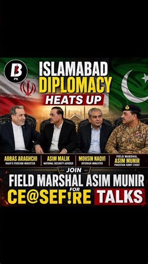 FM Araghchi calls on Field Marshal Munir #iran #usa #israel #pakistan