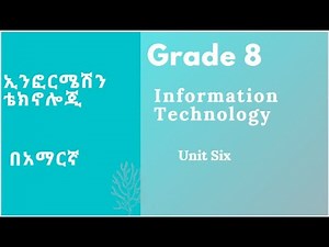ICT grade 8 in Amharic part 10 - Unit Six Logic Oriented Graphics Oriented /ICT የስምንተኛ ክፍል በአማርኛ