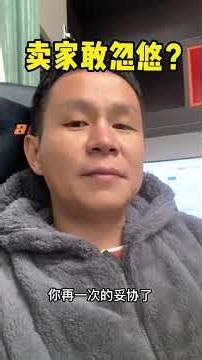 What to Do If a Seller Deceives You - Avoid Scams