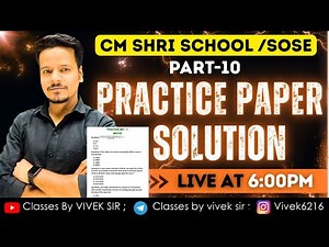 PRACTICE PAPER SOLVED 🔥| PART -10| CM SHREE SCHOOL 🥳| BY VIVEK SIR