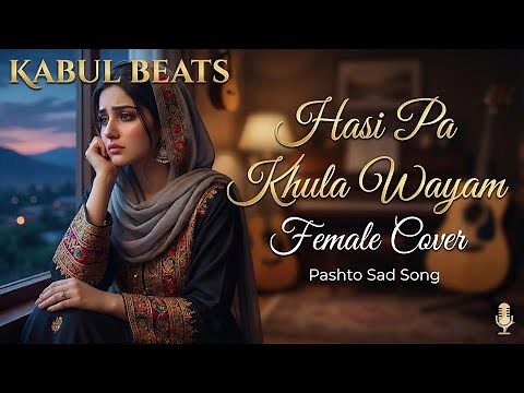 Pashto New Song 2026 - Hasi Pa Khula wayam che kha terigi - Kabul Beats - New Pashto Songs 2026