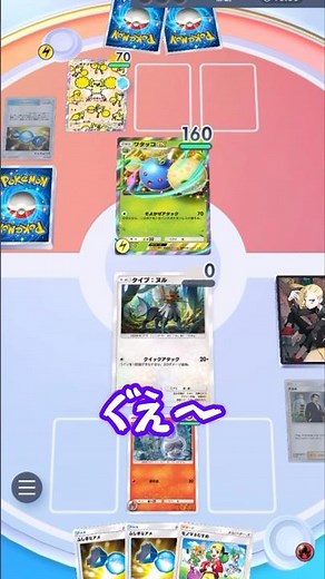 [PokePoke] How to build the strongest deck using Slow-Roasting Chandelure and Silvally #shorts