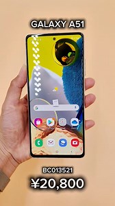 Galaxy A51 for clear camera with good storage! ¥20,800 Limited stocks, grab yours now! #dealzkk #galaxy #android #sale #gadgets | Dealz K.K.