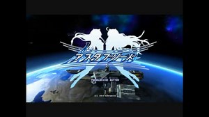 驚異の同人ゲーム　アスタブリードやるよ!! part1