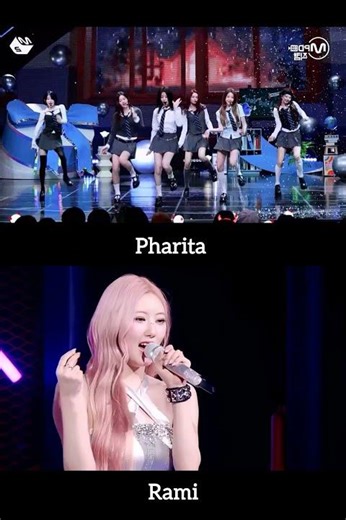 without rami vs with rami #babymonster #rami #montiez #ygentertainment #koreanentertainmentcompany