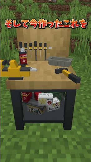 【革命】マイクラでFPSをする時代 #mod