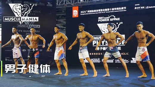 15K views · 1K reactions | Musclemania® China tradition continues with 6 new shows this season! Classic, Physique, Model & Ms. Bikini divisions will be part of spectacular natural fitness expos throughout the country. All natural athletes and models welcome at these Pro qualifier events for Musclemania® Asia, America and Universe. Musclemania.com | Musclemania | Facebook