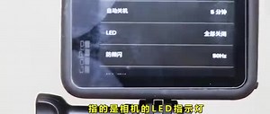 不会设置GoPro10 全菜单功能介绍 让你一看就懂 三