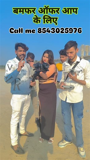 Manoj Raj Singer on Instagram: "Offer ##manoj_raj_singer #trendingreels #9M . . #instagram #trendingreels #viralvideos #trending #instagood #reelsinstagram #viral #reels #trendingnow #bhojpurireels❤️😘😘😘😘😘💋🌷🌺💋🌷💋💋🌺🌺🌺🌺❤❤❤❤🌹🌹🌹🌹🌹🌹🌹🌹🌹🌞🌞🌞🌞🥀🥀🥀🥀🥀🥀🥀🥀🌺🌺🌺🌺💕💕💕💕💕💕💕💕💕 #interiordesign #instafollow #instagood #trentinoaltoadige #trendingreels #lovepuppies #trending #bhojpurireels❤️😘😘😘😘😘💋🌷🌺💋🌷💋💋🌺🌺🌺🌺❤❤❤❤🌹🌹🌹🌹🌹🌹🌹🌹🌹🌞🌞🌞🌞🥀🥀🥀🥀🥀🥀🥀🥀🌺🌺�