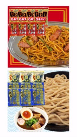 岩崎食品工業(翁の郷)【公式】 (@Iwasakifoods1) on X