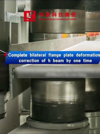 Full H-Beam Production Line: From 180° Automatic Flip to Precision Straightening