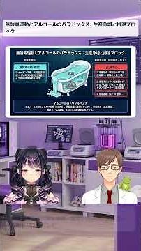 【医師解説】高尿酸血症の真実と痛風を予防する治療戦略