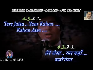Tere Jaisa Yaar Kahan Karaoke With Scrolling Lyrics Eng. & हिंदी