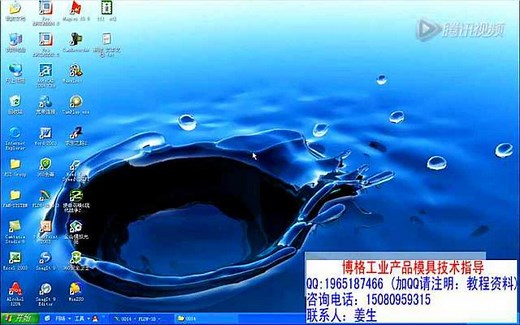 FLOW3D教程 十四讲_精选实例模拟一